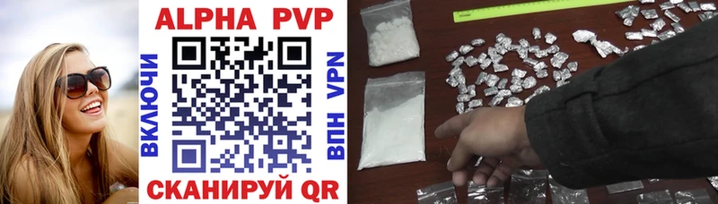 Alpha-PVP СК КРИС  Вилючинск 