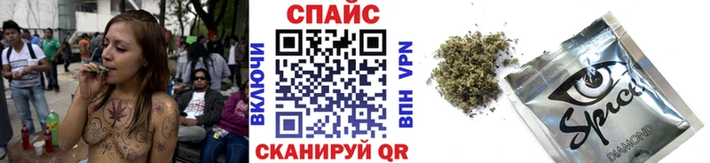 Бутират GHB  цены   Вилючинск 