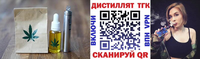 Печенье с ТГК конопля  Вилючинск 