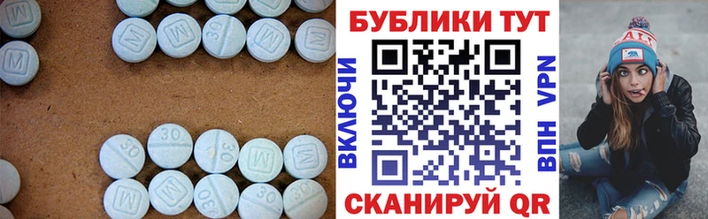 купить наркотики сайты  Вилючинск  ЭКСТАЗИ Punisher 