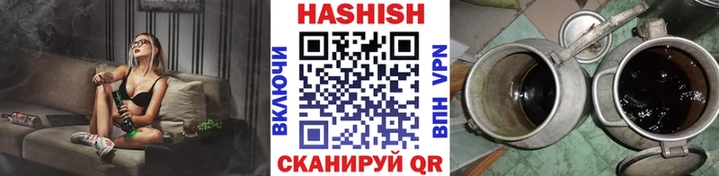Гашиш AMNESIA HAZE  площадка клад  Вилючинск 