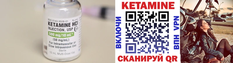 КЕТАМИН ketamine  Вилючинск 