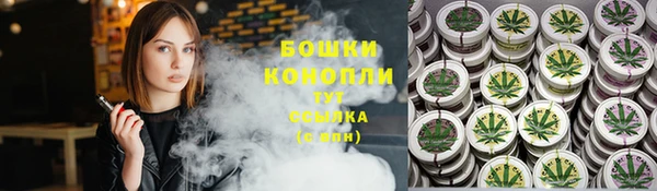 бошки Волоколамск
