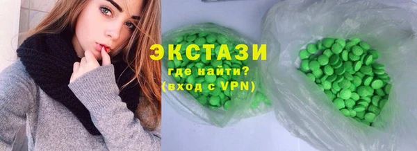 бутик Волосово