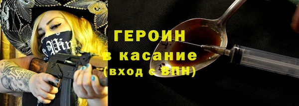 бошки Волоколамск