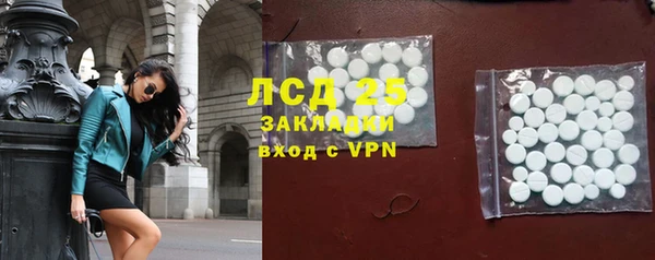 бутик Волосово