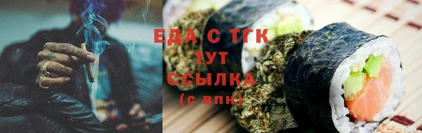ГАЛЛЮЦИНОГЕННЫЕ ГРИБЫ Вяземский