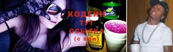 бошки Волоколамск