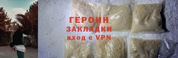 ГАЛЛЮЦИНОГЕННЫЕ ГРИБЫ Вязники
