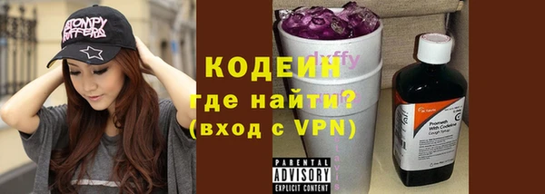 бутик Волосово