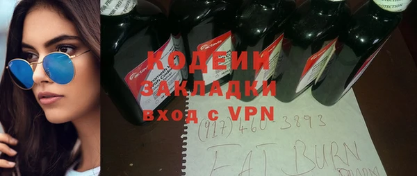 бутик Волосово