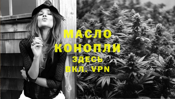 бутик Волосово