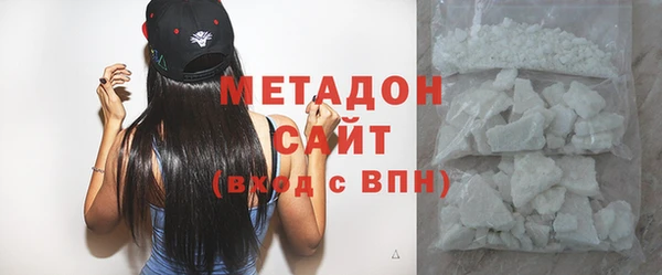 бошки Волоколамск