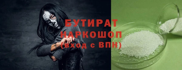 бутик Волосово