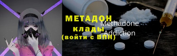 бошки Волоколамск