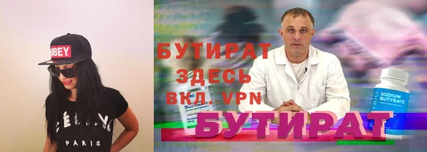 бутик Волосово
