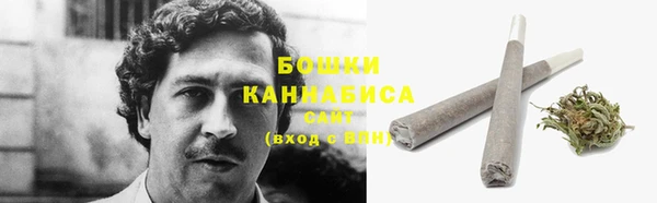 бутик Волосово