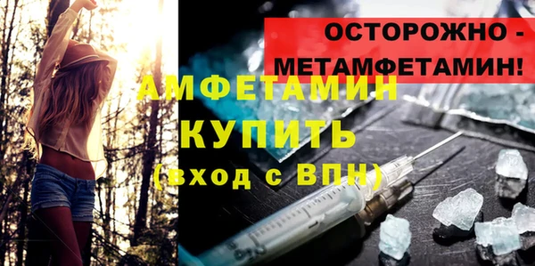 эйфоретик Вязьма