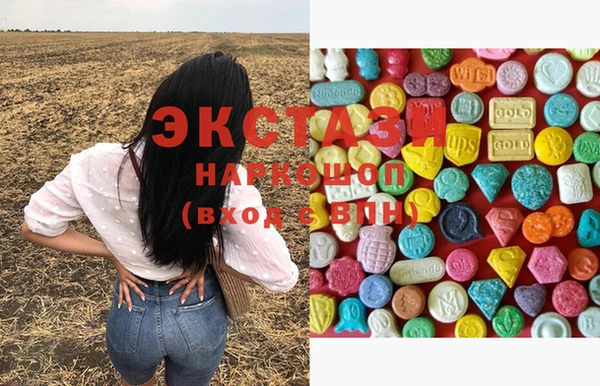 марки lsd Сатка