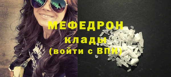бутик Волосово