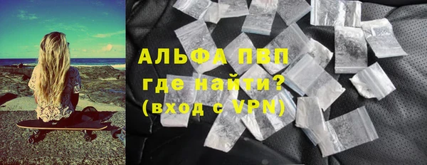 эйфоретик Вязьма