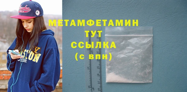 экстази Верея