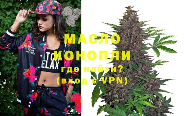 бошки Волоколамск