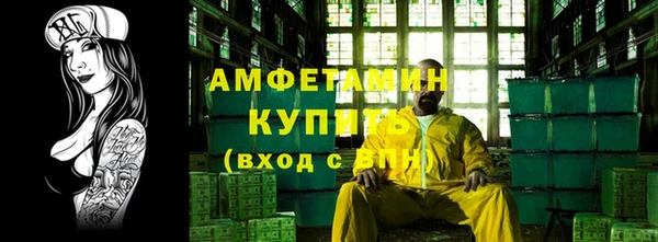 бошки Волоколамск