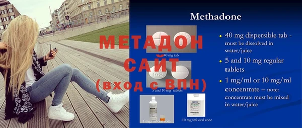 бутик Волосово