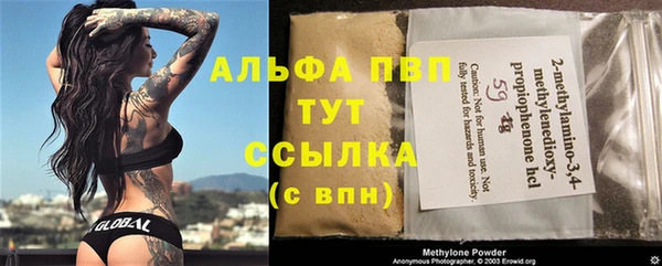 хмурый Володарск