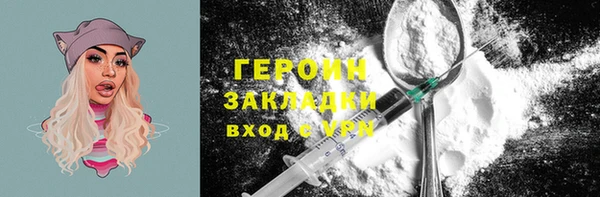 эйфоретик Вязьма