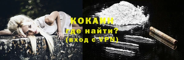 ALPHA-PVP Саяногорск