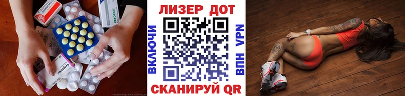 LSD-25 экстази кислота  Вилючинск 