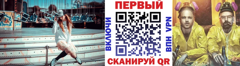 Первитин пудра Вилючинск